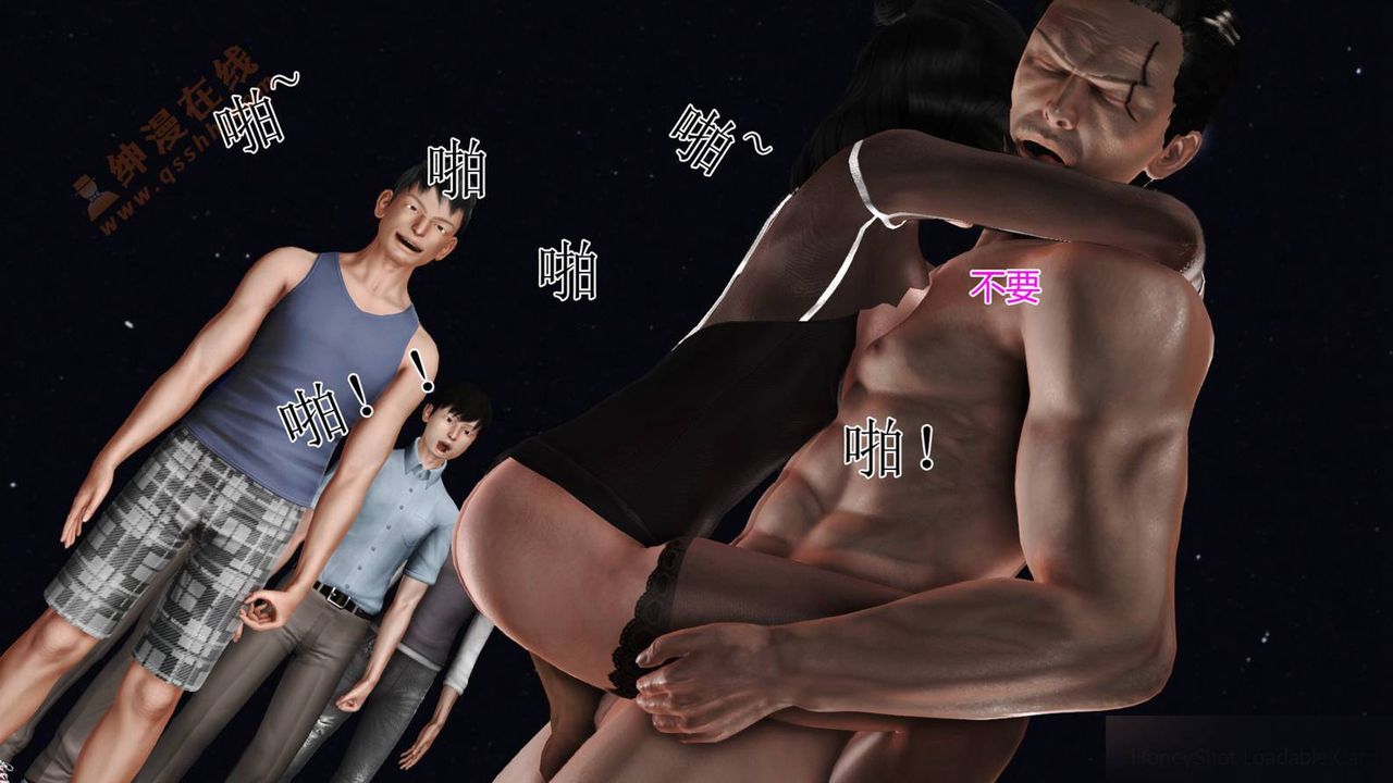 [3D]暴露老妈之程老师篇第03话