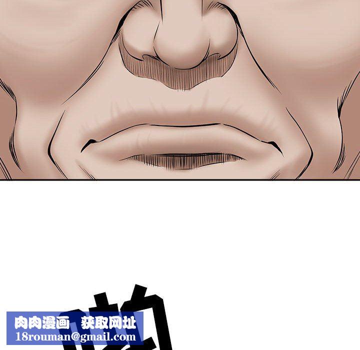 我老公是雙胞胎第34話