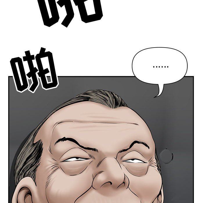 我老公是双胞胎第34话