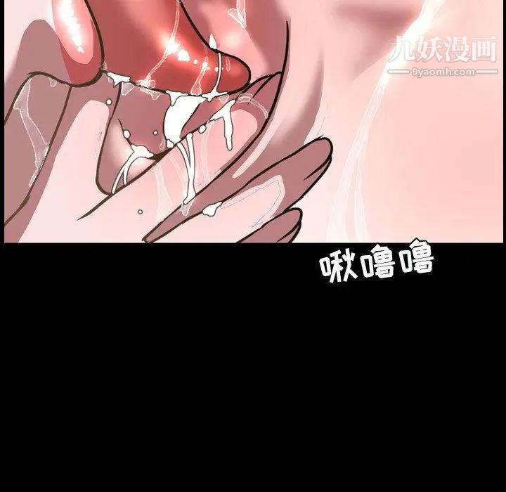 今天有空嗎？第45话