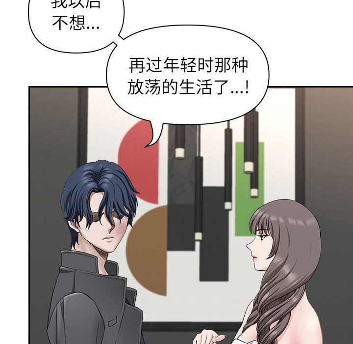 我老公是双胞胎第34话