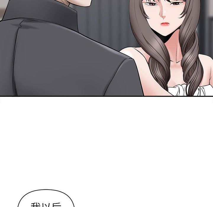 我老公是双胞胎第34话