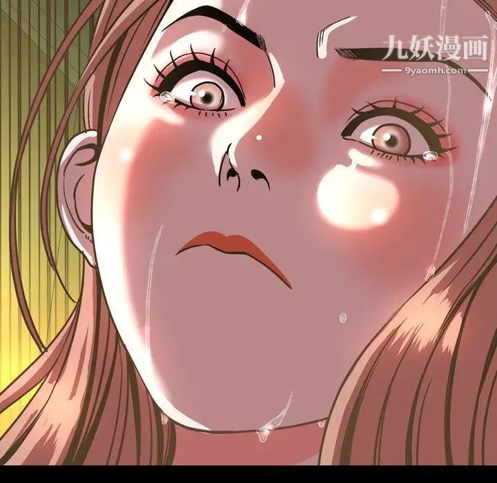 今天有空嗎？第45话