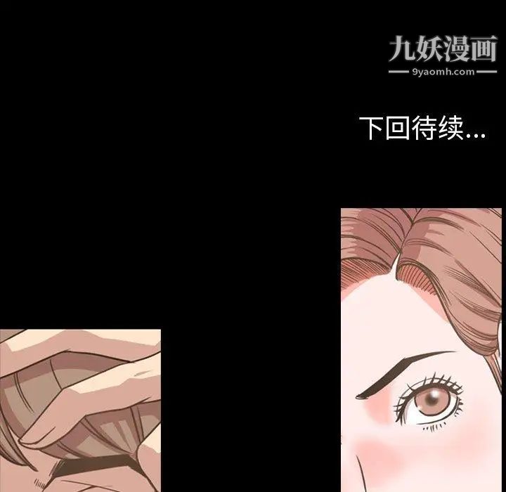 今天有空吗？第45话