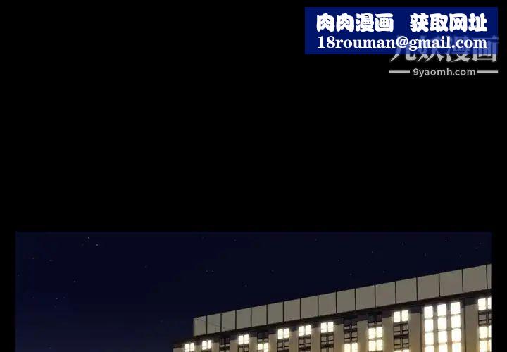 今天有空吗?第46话