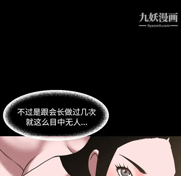 今天有空吗?第46话