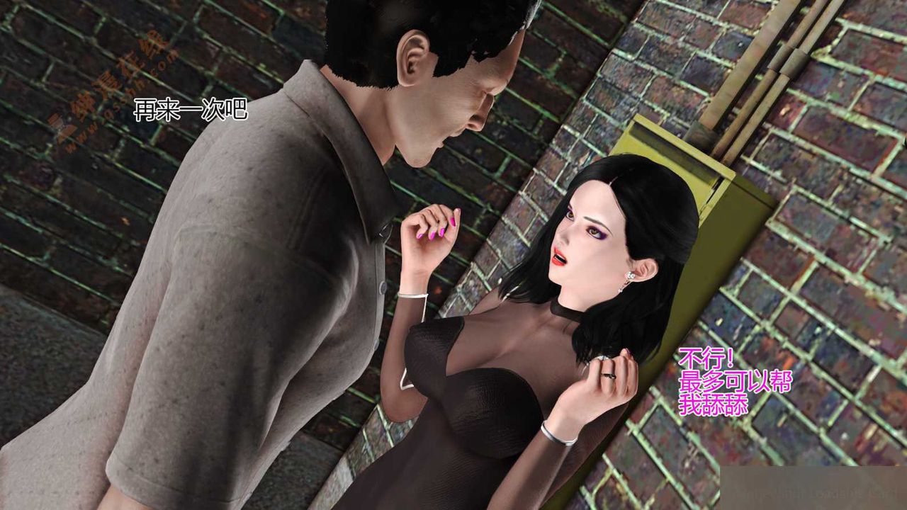 [3D]暴露老媽之程老師篇第03話