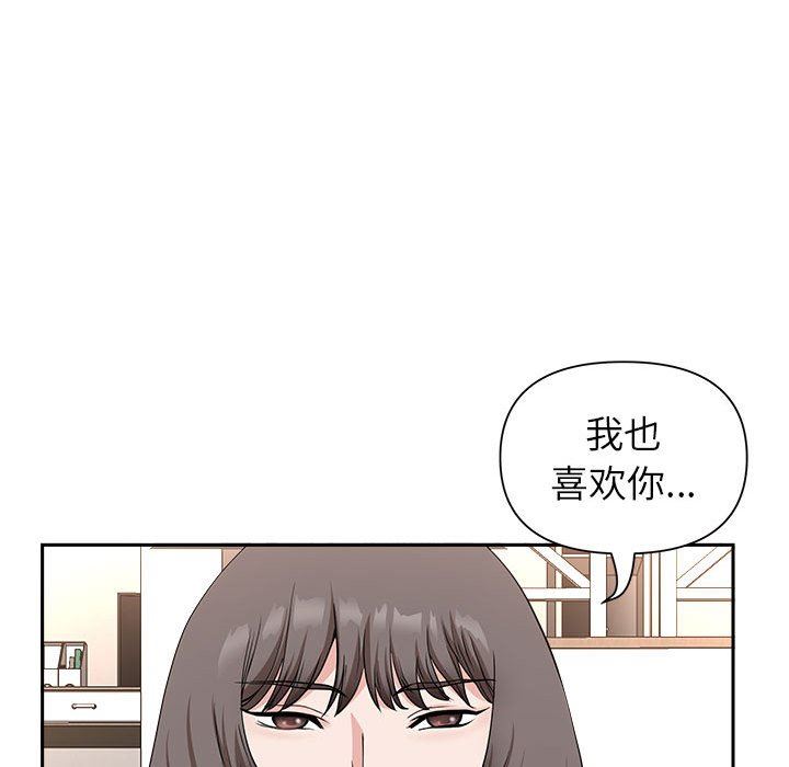 我老公是双胞胎第34话