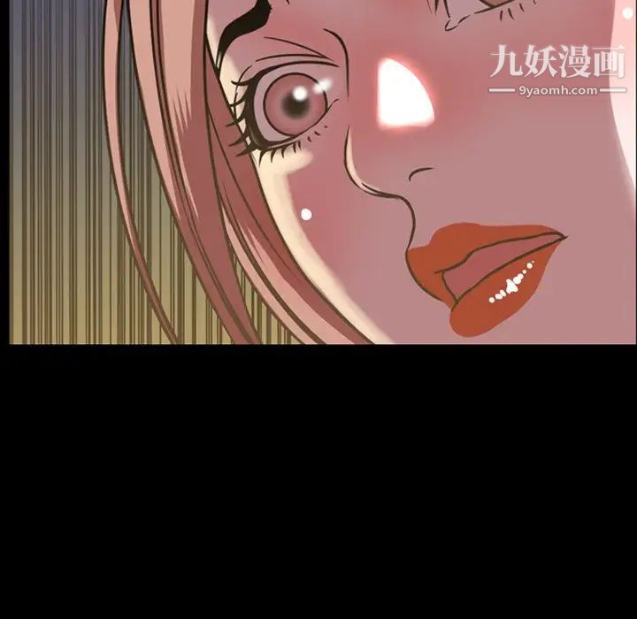 今天有空嗎？第46话