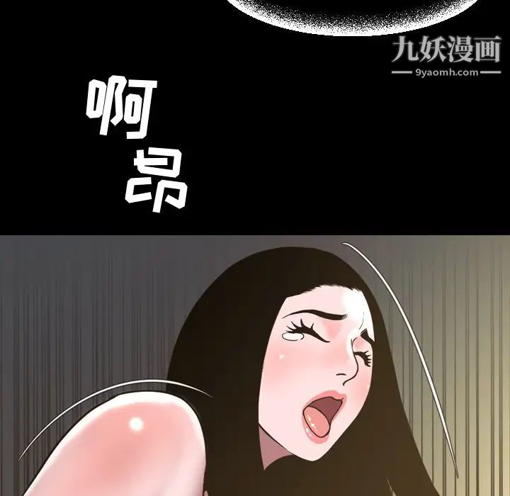 今天有空吗?第46话