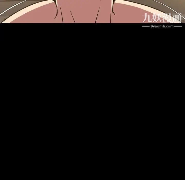 今天有空嗎？第46话