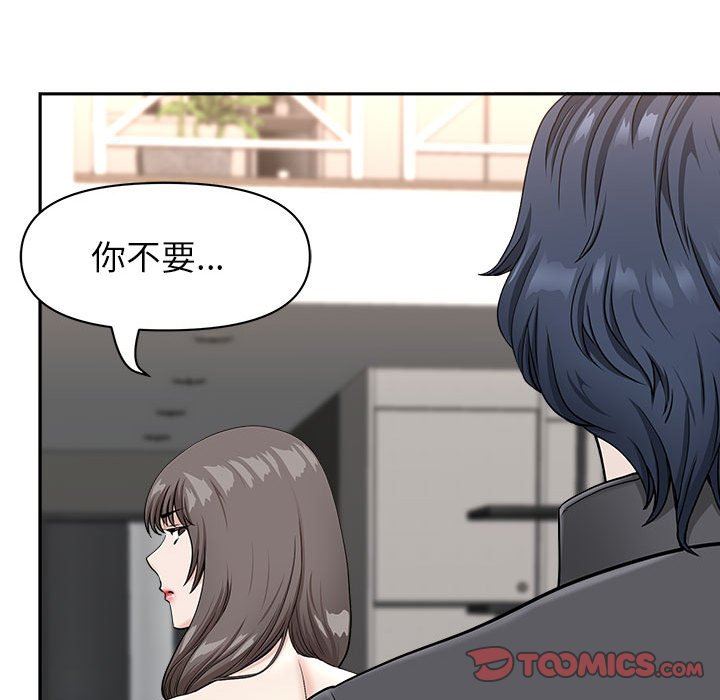 我老公是双胞胎第34话