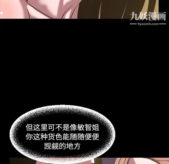 今天有空嗎?第46话