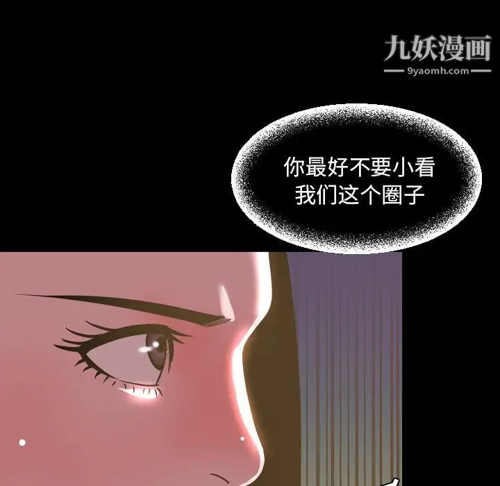 今天有空吗？第46话