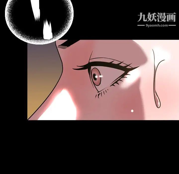 今天有空吗?第46话