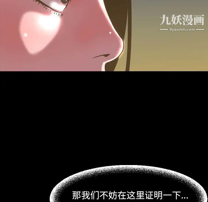 今天有空吗?第46话