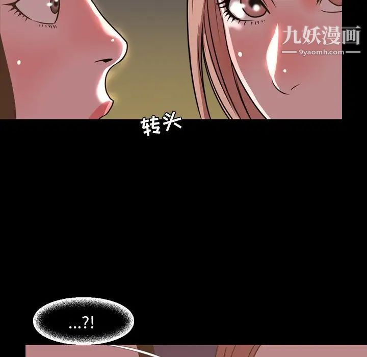 今天有空吗?第46话