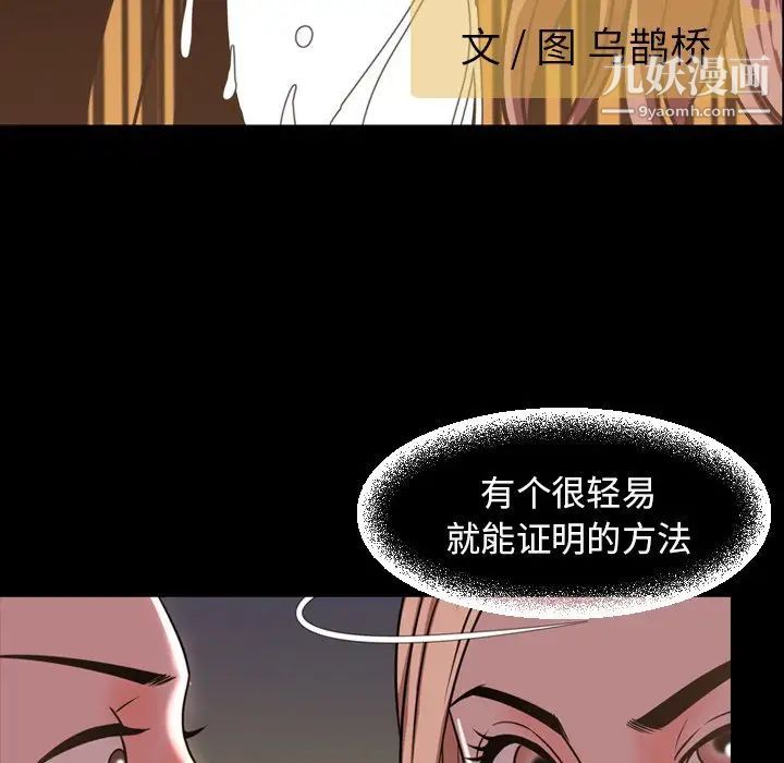今天有空吗?第46话