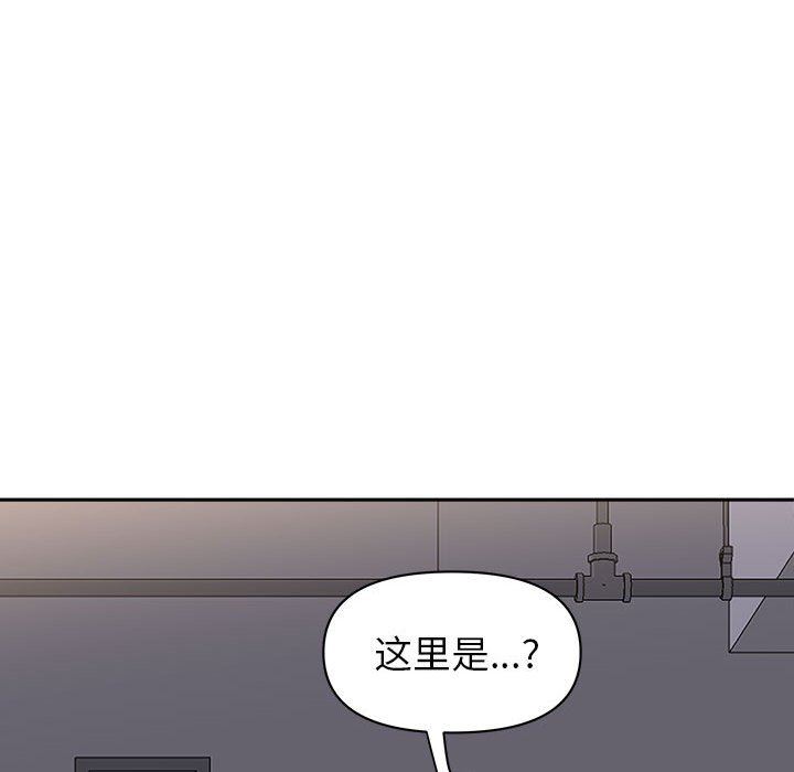 我老公是双胞胎第35话