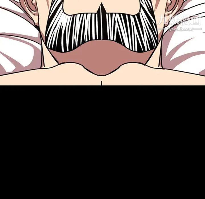 今天有空吗?第46话