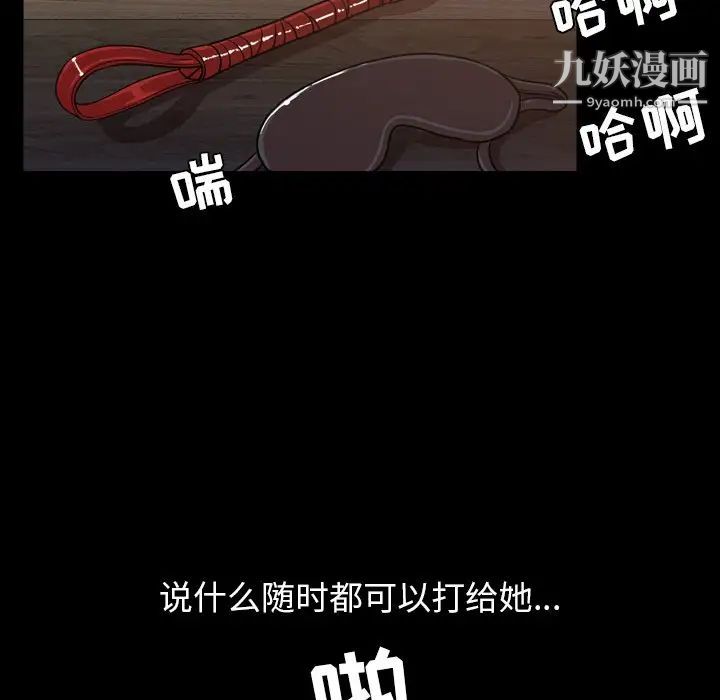 今天有空吗？第46话