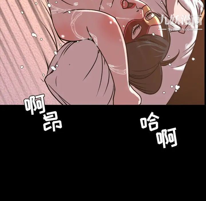 今天有空嗎？第46话