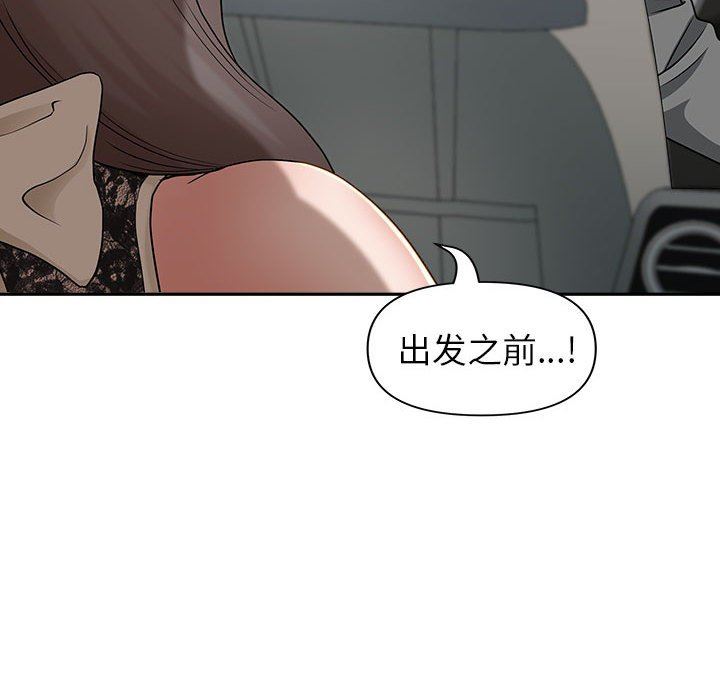 我老公是双胞胎第35话