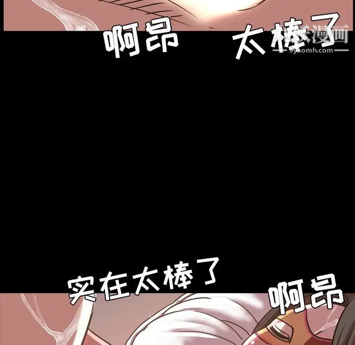 今天有空吗?第46话