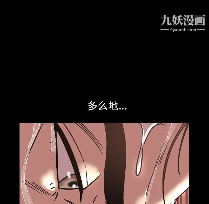 今天有空嗎？第46话