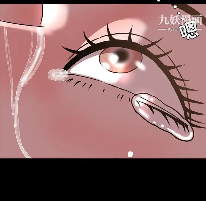 今天有空嗎？第46话