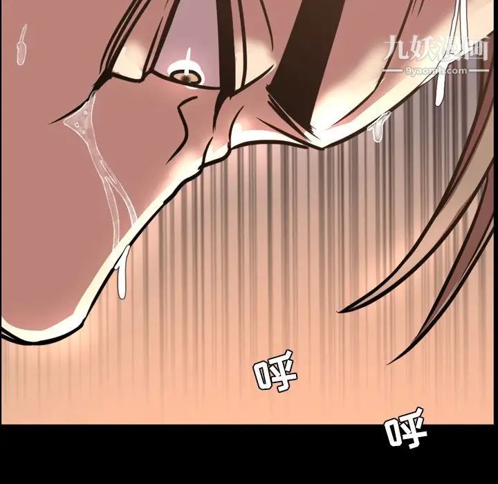 今天有空嗎？第46话