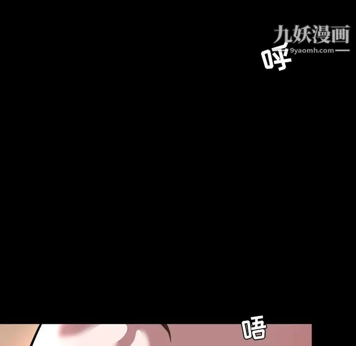 今天有空吗？第46话