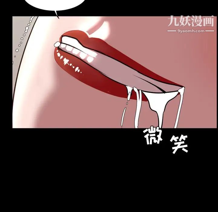 今天有空吗?第46话