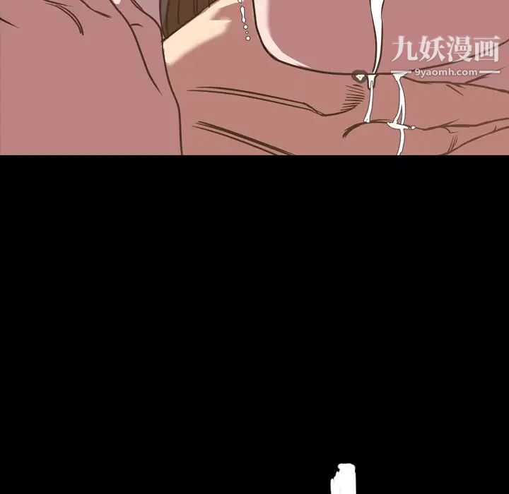 今天有空吗?第46话