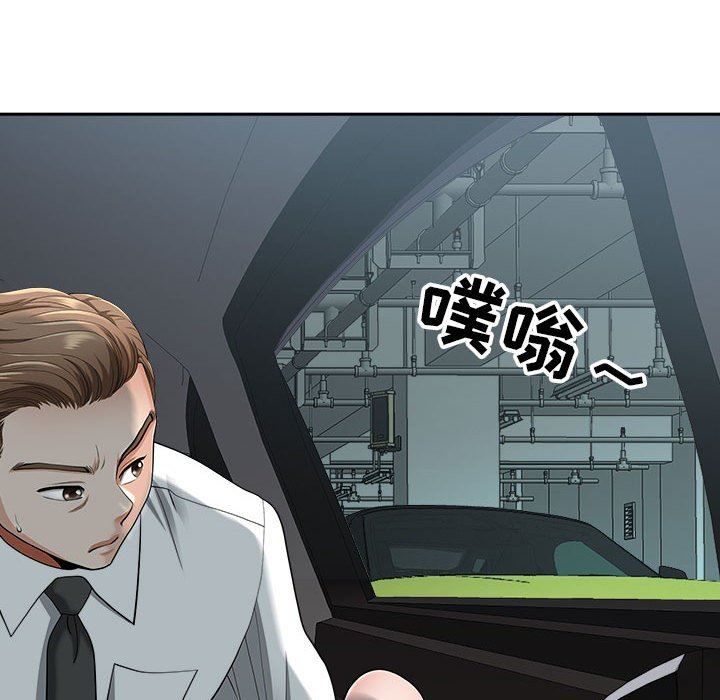 我老公是双胞胎第35话