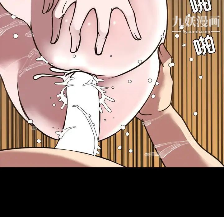 今天有空吗?第46话