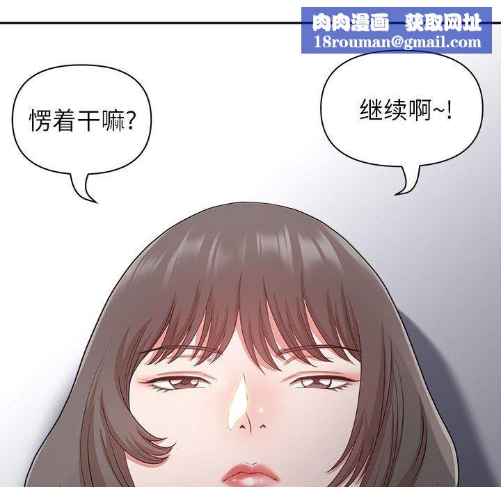 我老公是双胞胎第35话