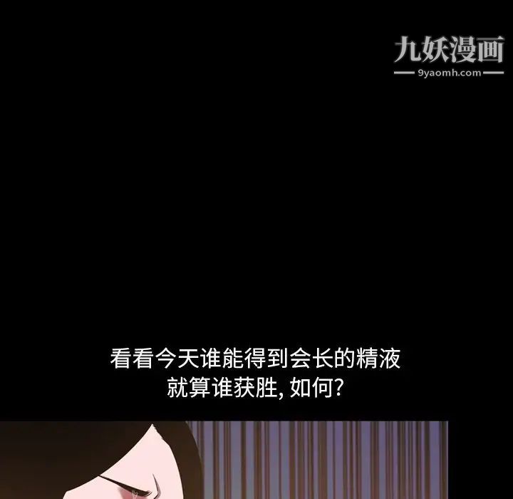 今天有空吗？第46话