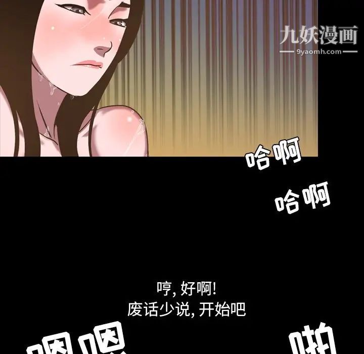 今天有空吗?第46话