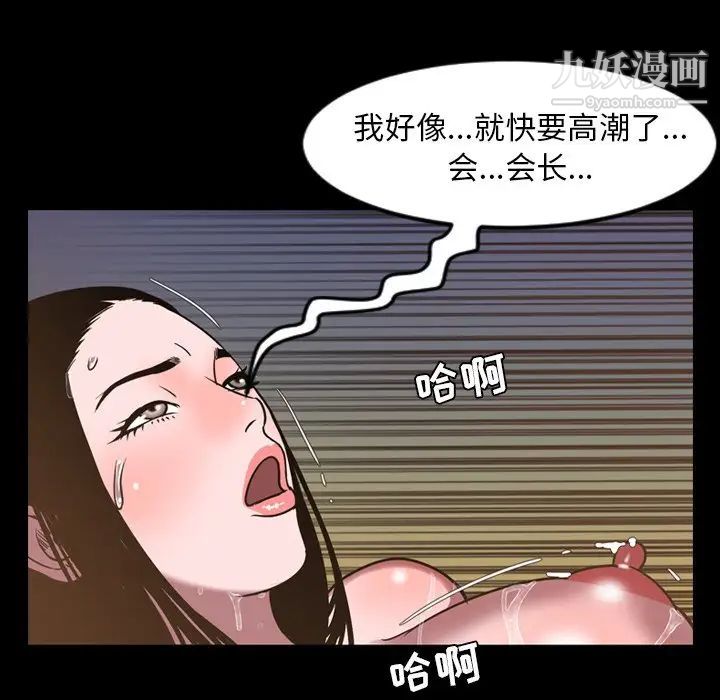 今天有空吗?第46话