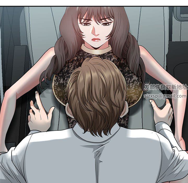 我老公是双胞胎第35话