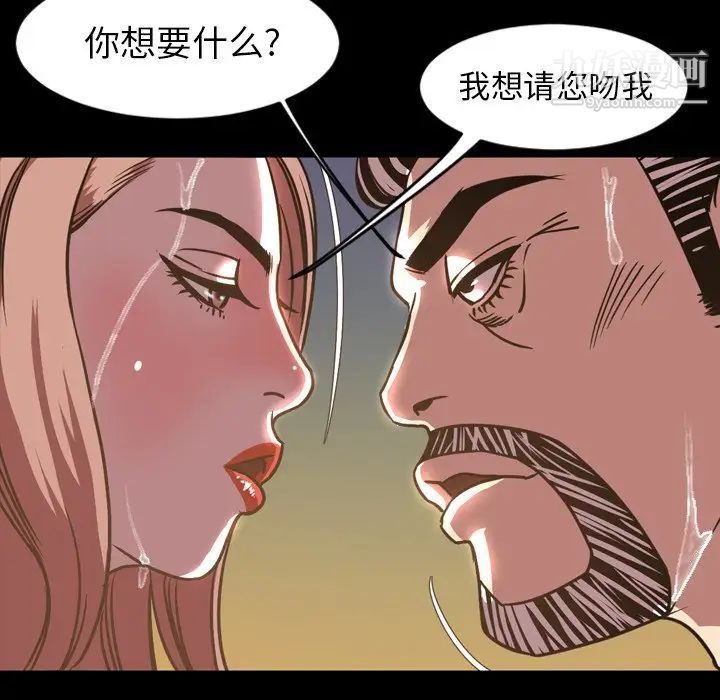 今天有空吗？第46话