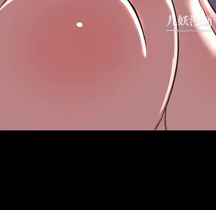 今天有空吗?第46话