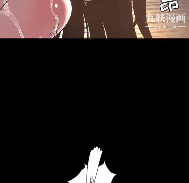 今天有空嗎？第46话