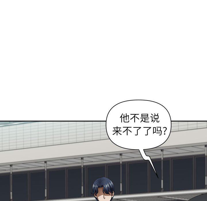 我老公是双胞胎第35话