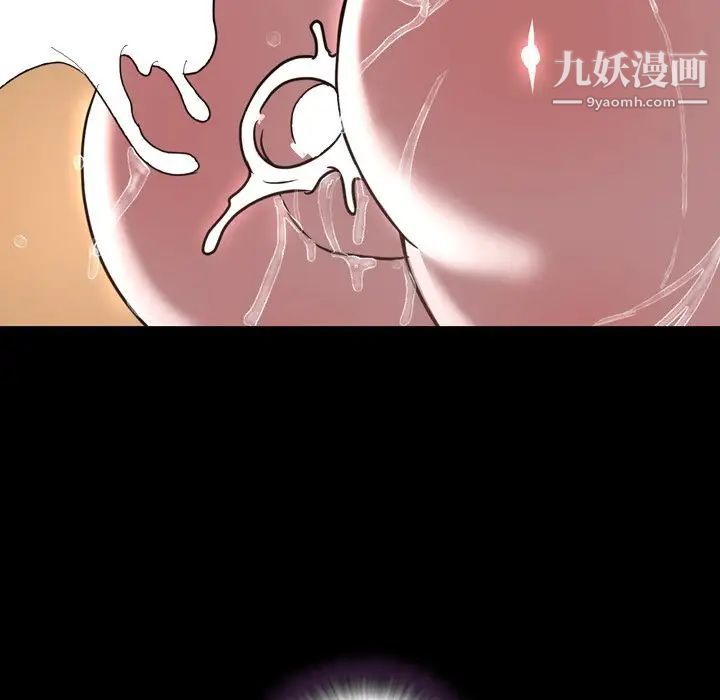 今天有空嗎？第46话