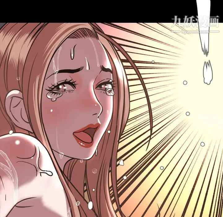 今天有空嗎？第46话