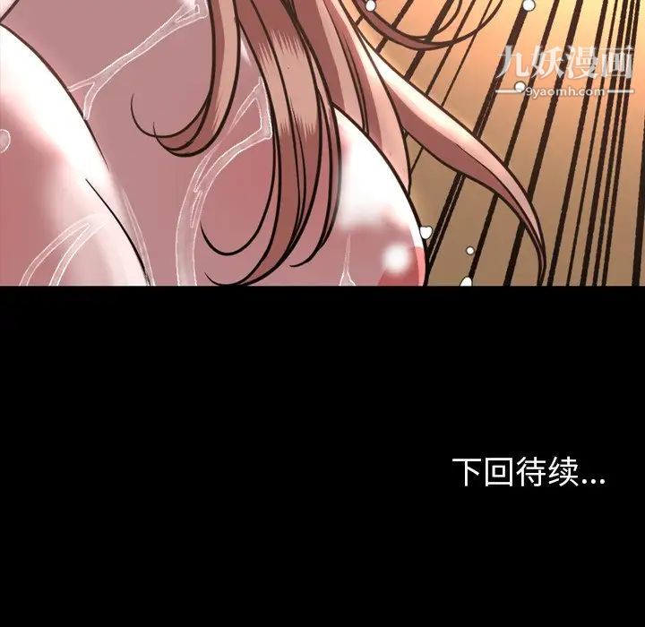 今天有空吗？第46话