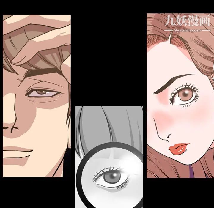 今天有空嗎？第46话