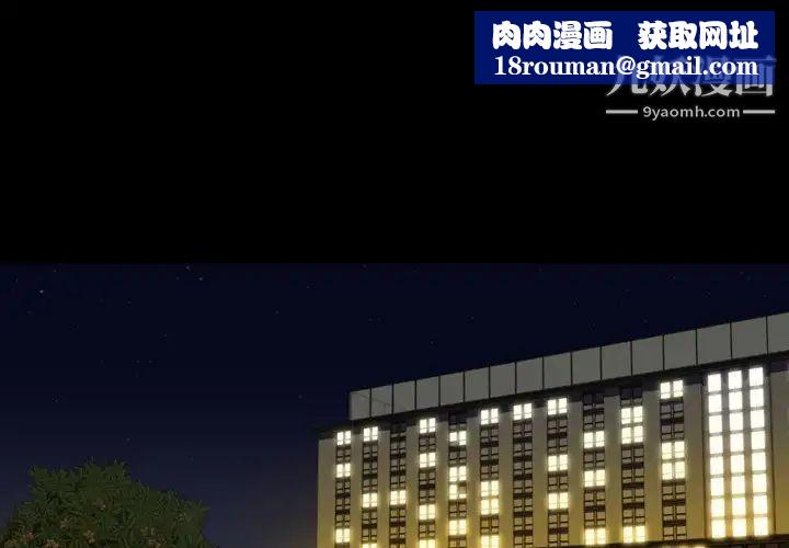 今天有空吗?第47话